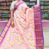 Pochampally Double Ikkat Pattu Sarees